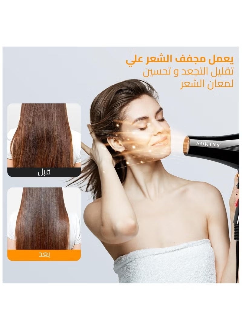 sokany SK-2214 Professional Hair Dryer 2600W with Cool Shot, AC Motor, 2 Speeds & 4 Heat Settings, Hot & Cold Air, Lightweight Ergonomic Design for Salon & Home Use - Image 4